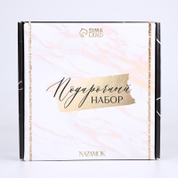 Подарочный набор с шопером и аксессуарами Black