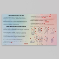Ипликатор-коврик, основа спанбонд, 360 модулей, 56 &times; 62 см, цвет белый/лавандовый