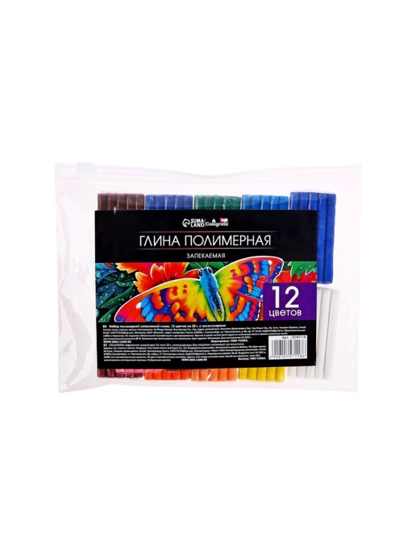 Набор глина полимерная запекаемая, 12 цветов по 20 г, в пакете