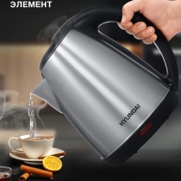 Чайник HYK-S1030 1.7л. 2200Вт серебристый