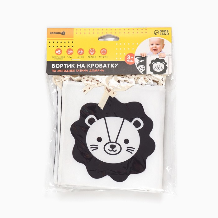 Книжка-бортик развивающая по методике Г. Домана &laquo;Я изучаю животных&raquo;