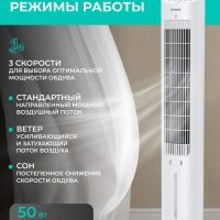 Напольный охладитель воздуха для дома T-SAC01RC