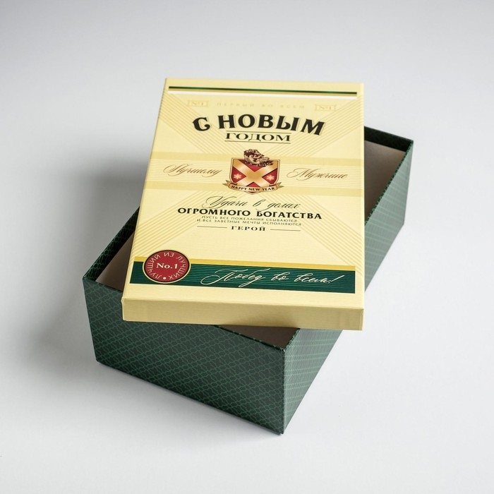 Набор подарочных коробок 6 в 1 &laquo;Алкогольный&raquo;, 20 х 12,5 х 7,5 - 32,5 х 20 х 12,5 см , Новый год