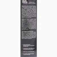 Оттеночная маска для волос FARA Color Fresh "Lilac Snow" (Пепельно-фиолетовый)  туба, 80 мл