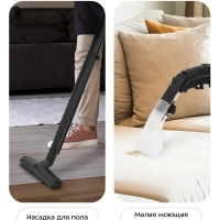 Моющий хозяйственный пылесос КТ-5553 - 1200 Вт