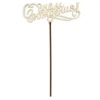 Топпер для торта &laquo;Поздравления на все случаи жизни&raquo;, ассорти