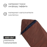 Спальный мешок TC 400, 220х75 см, от -10 до +5 &deg;С, цвет МИКС