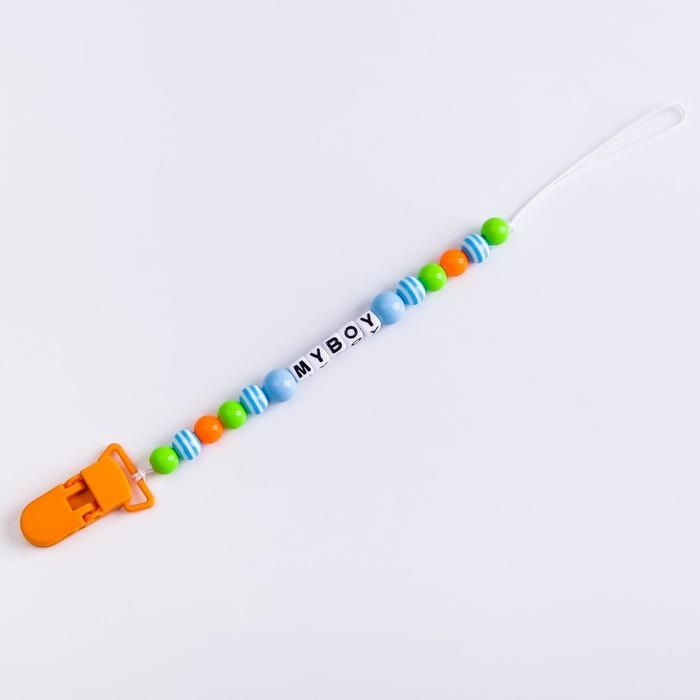 Держатель для соски - пустышки &laquo;My boy&raquo;