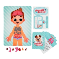 Игровой набор &laquo;Лучший доктор&raquo;, в рюкзачке