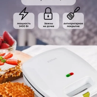 Вафельница электрическая для венских вафель КТ-1670 1400 Вт