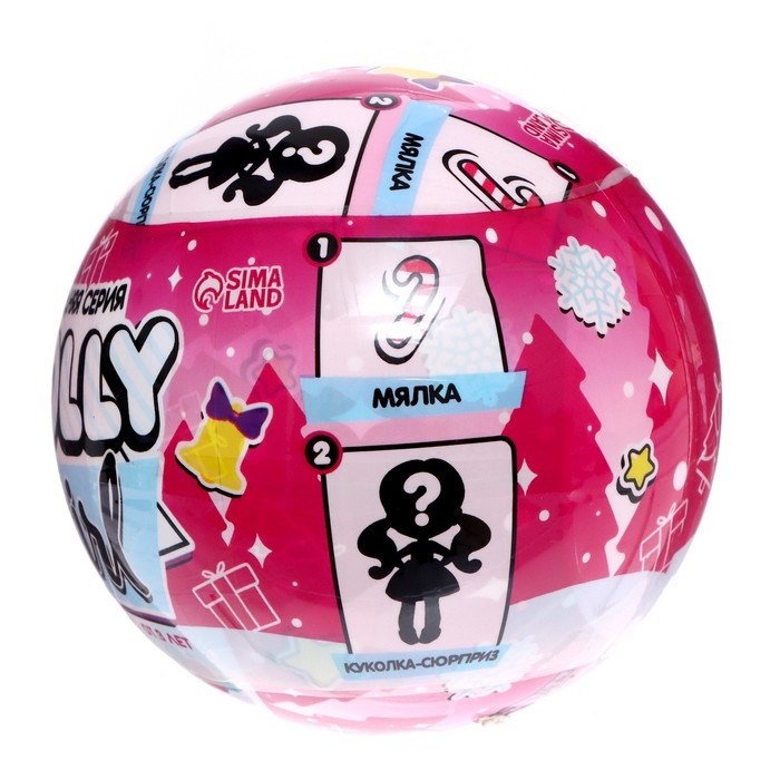 Кукла-сюрприз Polly girl в шаре, с мялкой Кукла-сюрприз Polly girl в шаре, с мялкой