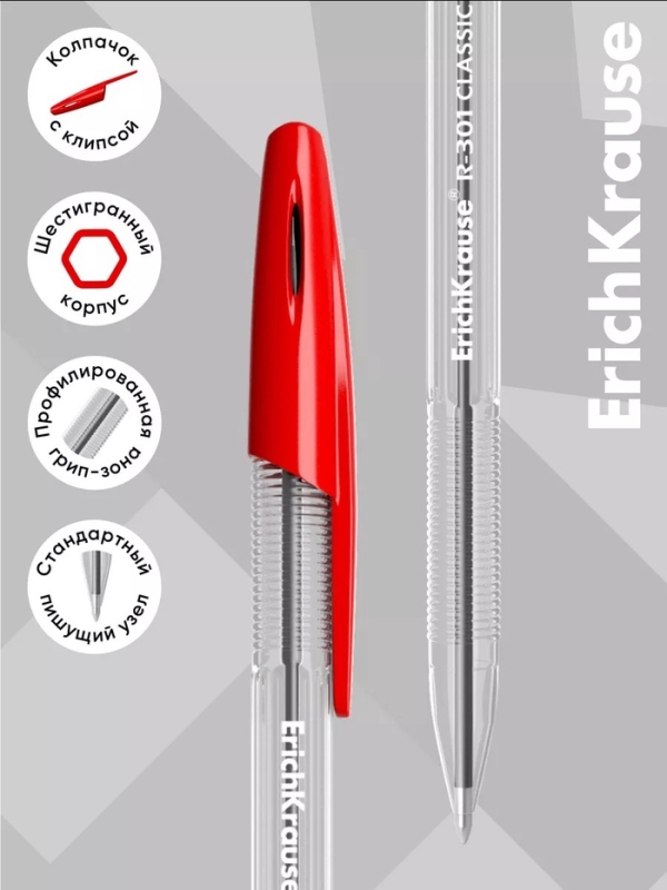 Ручка шариковая Erich Krause R=301 Classic Stick, узел 1.0 мм, чернила красные, длина линии письма 2000 метров, штрихкод на ручке