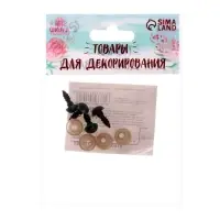 Глаза винтовые с заглушками, полупрозрачные, набор 4 шт., зелёные, размер 1 шт.: 0.8&times;0.8 см