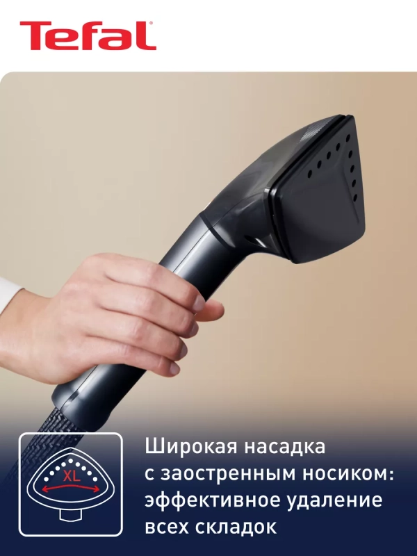 Вертикальный отпариватель Pro Style Care IT8480E1