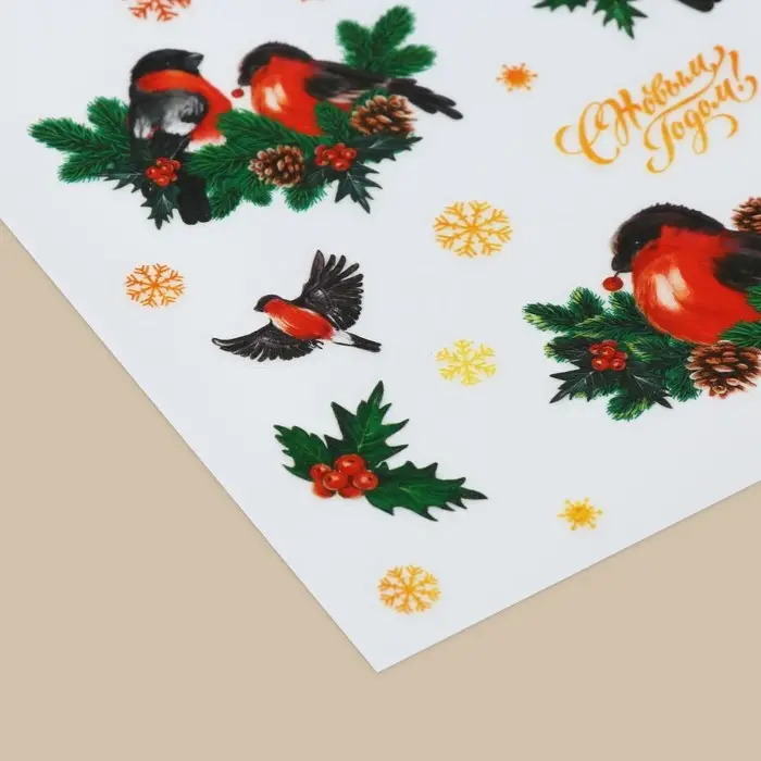 Наклейки новогодние со светящимся слоем &laquo;Снегири&raquo;, 10,5 х 14,8 х 0,1 см