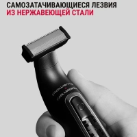 Триммер для бороды и усов Forever Sharp TN602LF0