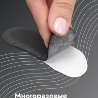 Пяткоудерживатели для обуви, на клеевой основе, пара, чёрные