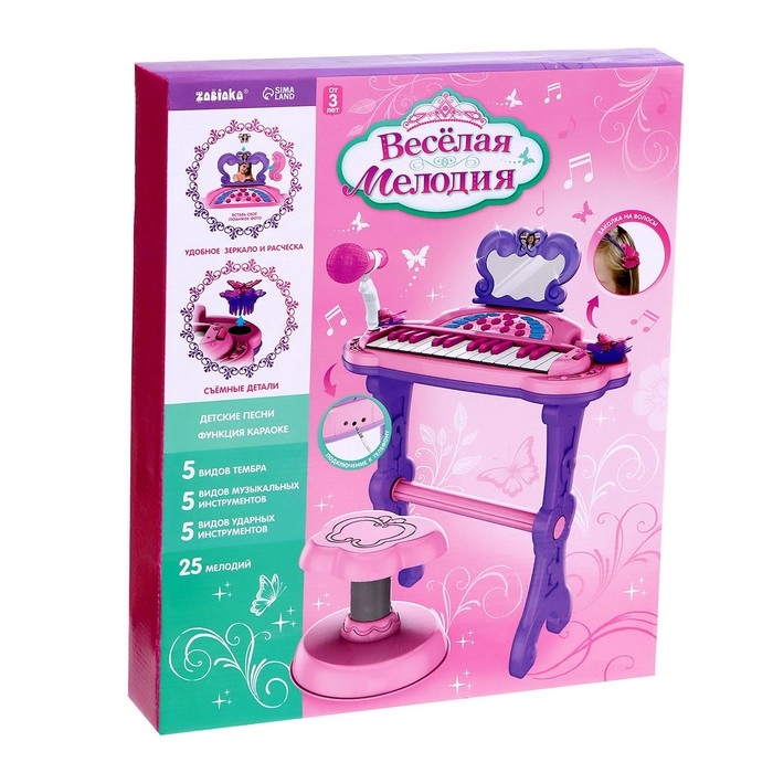 Пианино &laquo;Мечта девочки&raquo;, со стульчиком, зеркалом, микрофоном