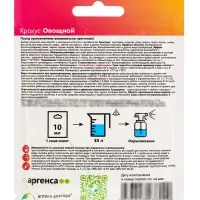 Крокус Овощной 10 мл. саше-пакет