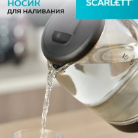Чайник электрический стеклянный с подсветкой SC-EK27G90 1,7л