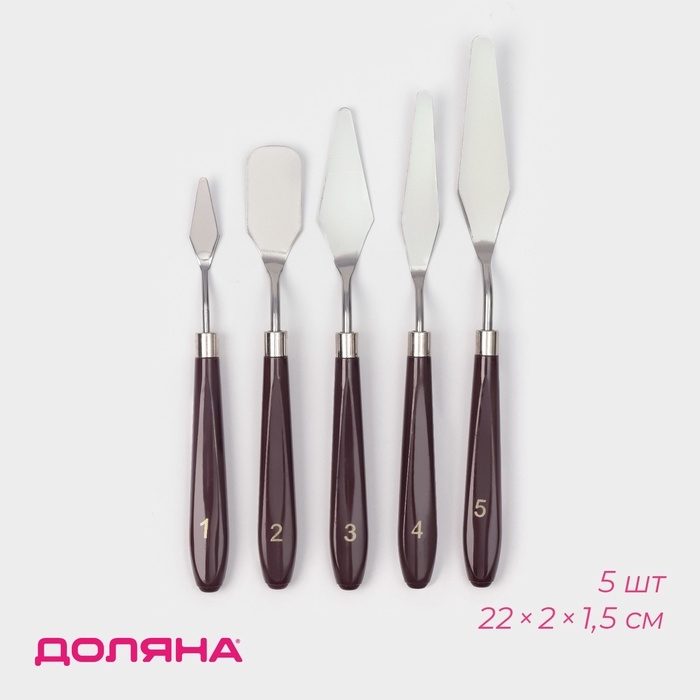 Лопатки - мастихины кондитерские Доляна, 22&times;2&times;1,5 см, набор 5 шт, нержавеющая сталь, деревянная ручка, коричневый