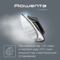 Парогенератор Turbo Steam VR8322F0, паровой удар 370 г мин