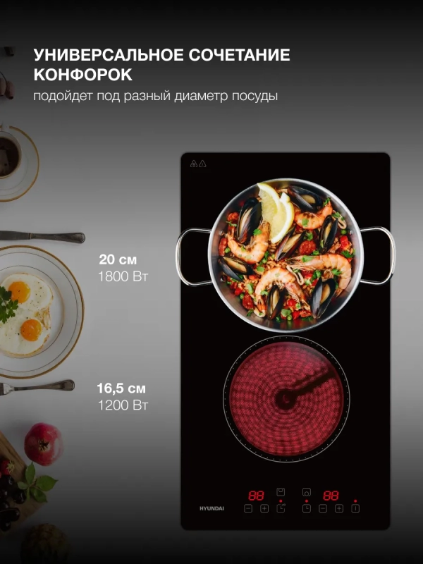 Варочная поверхность HHE 3210 BG черный