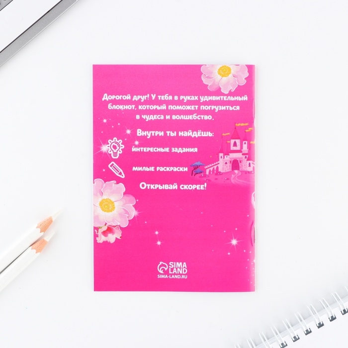Набор: блокнот А6, карандаши (2 шт.) и восковые мелки (4 шт.) &laquo;С 8 марта&raquo;