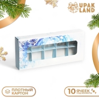 Новый год. Коробка под 10 конфет "Метель", 9,8 х 22 х 3,5 см, кондитерская упаковка Новый год. Коробка под 10 конфет "Метель", 9,8 х 22 х 3,5 см, кондитерская упаковка