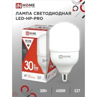 Лампа светодиодная IN HOME LED-HP-PRO, 30 Вт, 230 В, Е27, 4000 К, 2700 Лм Лампа светодиодная IN HOME LED-HP-PRO, 30 Вт, 230 В, Е27, 4000 К, 2700 Лм