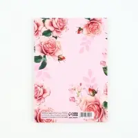 Ежедневник А5, 80 л, твердая обложка "Ежедневник учителя"