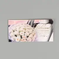 Конверт для денег &laquo;Поздравляю!&raquo;, 16,5 х 8 см