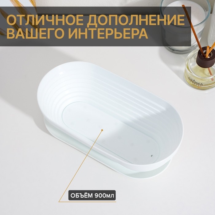 Горшок для кактуса с подставкой «Алиса», 900 мл, белый Горшок для кактуса с подставкой «Алиса», 900 мл, белый