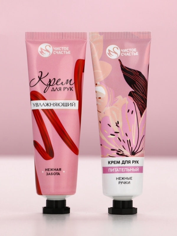 Подарочный набор ЧИСТОЕ СЧАСТЬЕ &laquo;Ты чудесна&raquo;, крема для рук, нежная кожа, 2&times;30 г