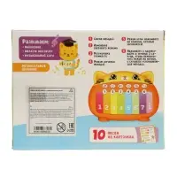 ZABIAKA Музыкальное пианино "Котенок", звук, свет, карточки с песенками