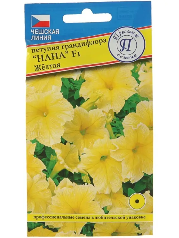 Семена цветов Петуния грандифлора "Нана" Желтая F1, О, драже 10 шт