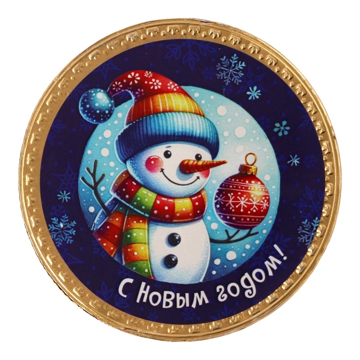 Новый год. Шоколадная медаль "Чудес в новом году", 25 г