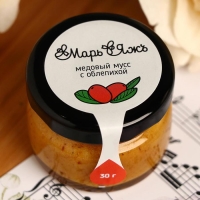 Медовый мусс &laquo;Марь&Яжъ&raquo;, с облепихой, 30 г