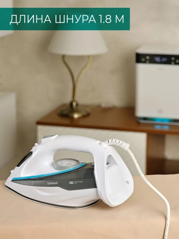 Паровой утюг для одежды 2400Вт T-KSI02