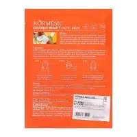 Маска тканевая увлажняющая для лица с экстрактом центеллы микс