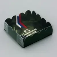 Коробка для печенья, &laquo; 23 Февраля&raquo;, 9&times;9&times;3 см