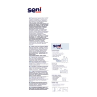 Подгузники для взрослых Super Seni Classic Large, 30 шт Подгузники для взрослых Super Seni Classic Large, 30 шт