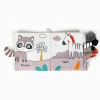 Книжка-шуршалка мягкая &laquo;Львенок Леон&raquo;, Крошка Я