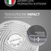 Кастрюля 6 л со стеклянной крышкой 24 см Solid-24С, индукция
