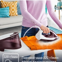 Парогенератор Express Essential SV6120E0 с автоотключением