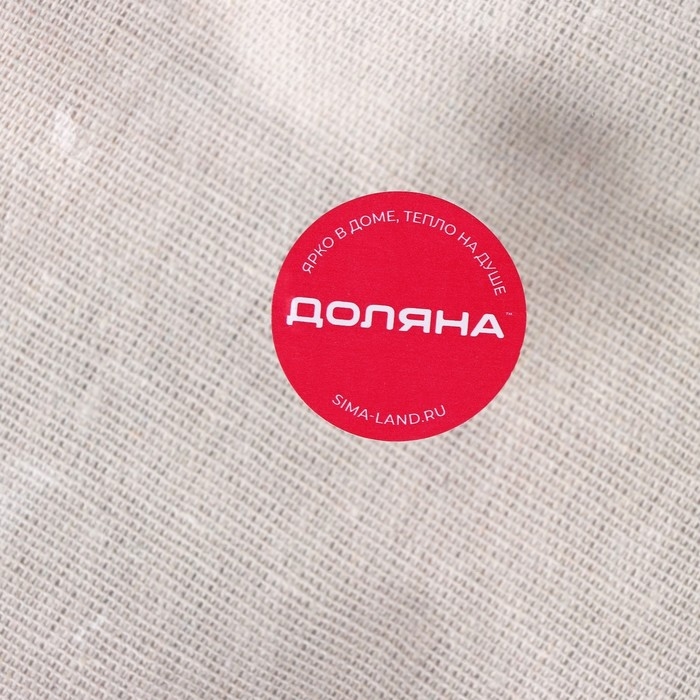 Корзина для белья Доляна &laquo;Ромбы&raquo;, 30&times;30&times;30 см