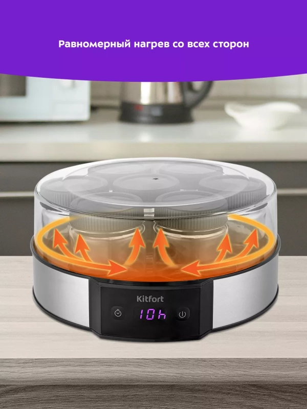 Йогуртница электрическая с таймером и баночками КТ-6295