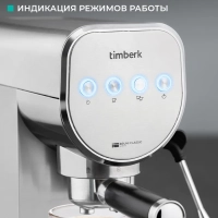 Кофеварка рожковая с капучинатором T-CM33039