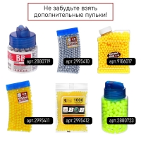 Детское оружие Пистолет пневматический детский &laquo;Кольт&raquo;