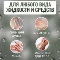 Бутылочка для хранения, 85 мл, МИКС